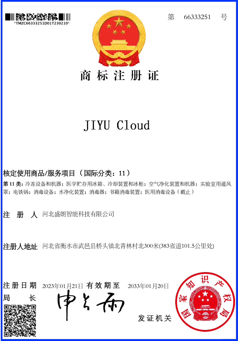 JIYU Cloud